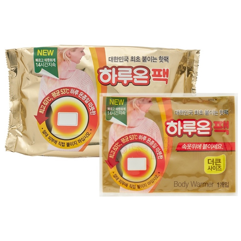 발 전용 핫팩