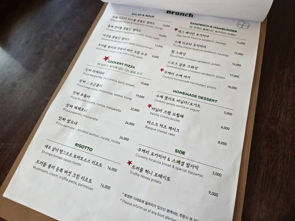 송도 쿠케리브런치