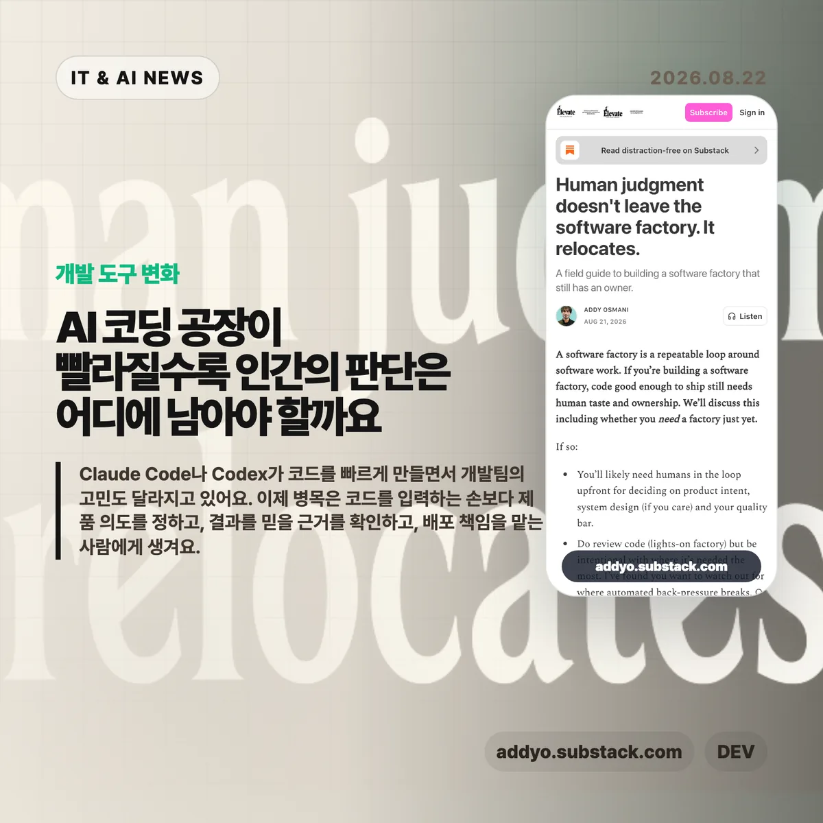 AI 뉴스 썸네일