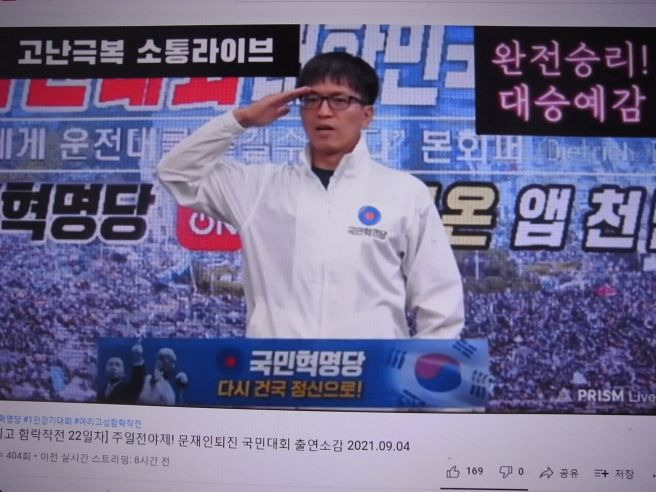 구주와 변호사 대선 공약