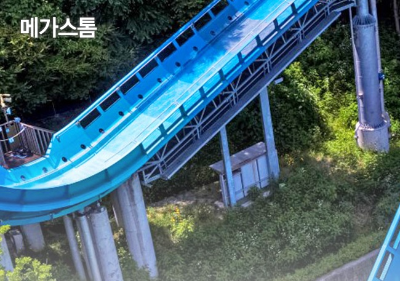 캐리비안베이 준비물