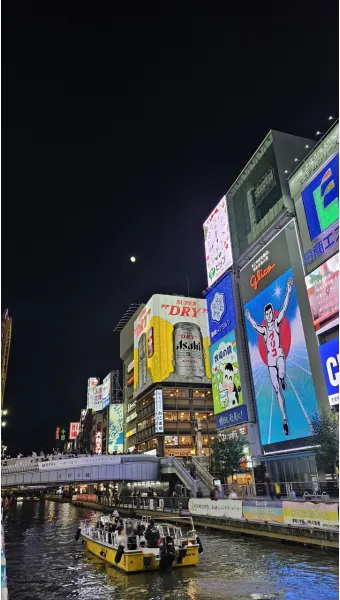 오사카 여행 3박4일 코스 명소_3