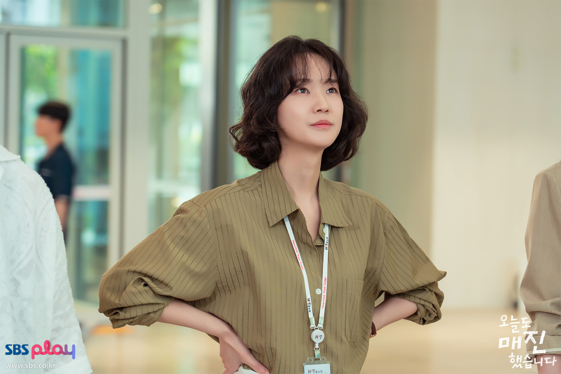 회사 목걸이를 착용하고 두 손을 허리에 얹은 최송정 역 박예영