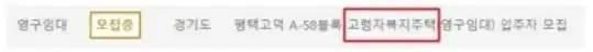모집공고