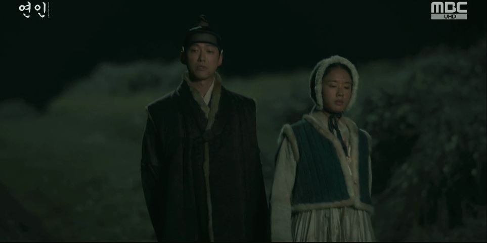 연인_5회