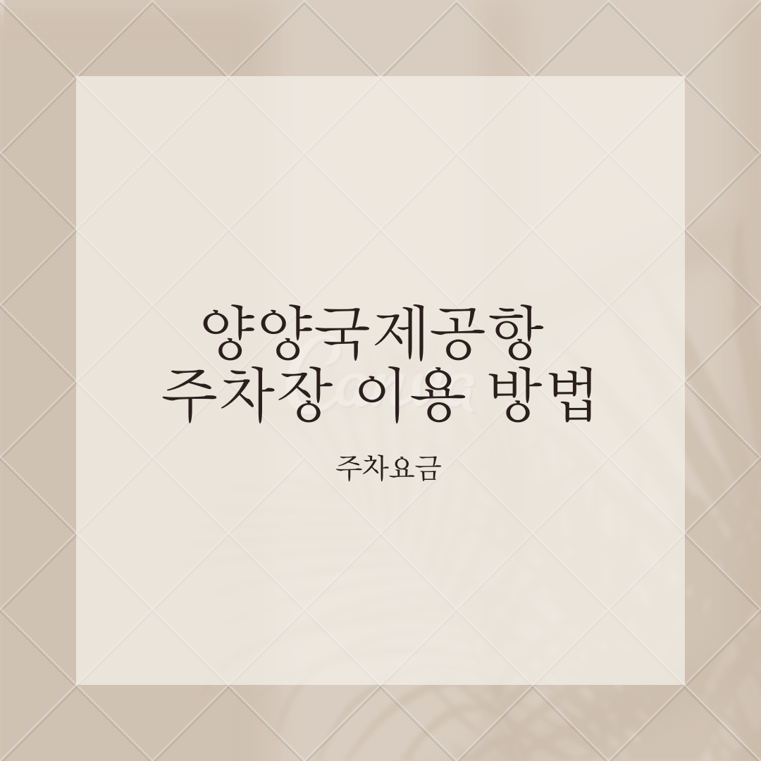 메모장