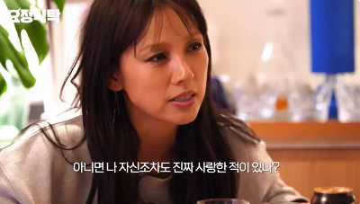 이효리