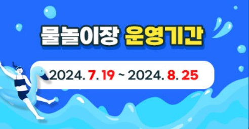 회산백련지-무안연꽃축제