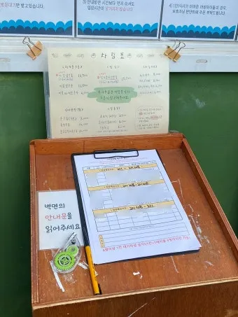 제주 협재 맛집 협재 수우동 예약 꿀팁과 솔직 후기로 안내_24