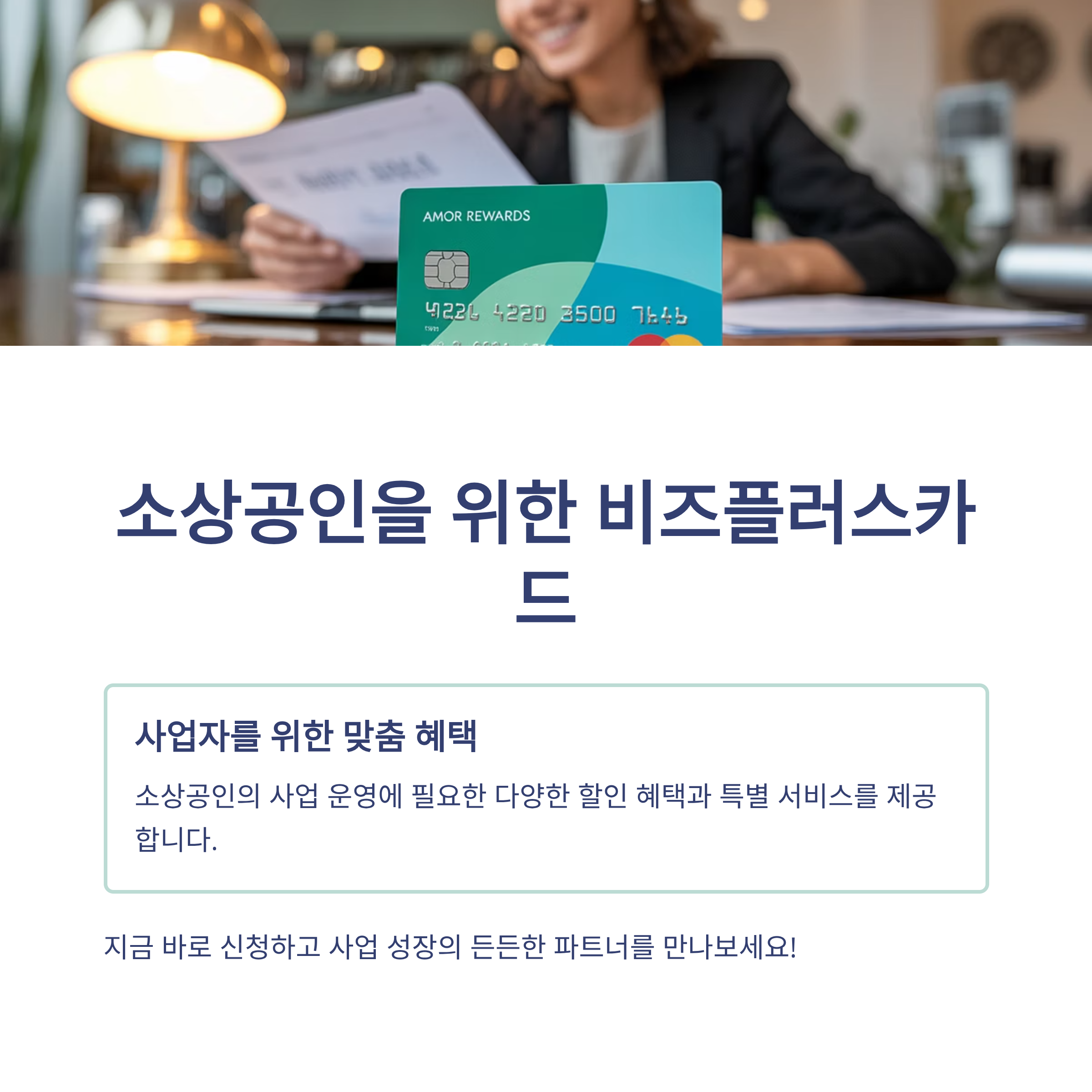 https://www.semas.or.kr/web/main/index.kmdc