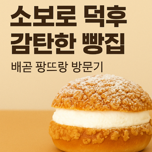 크림이 대박~ 멈출수가 없더라구요~~!