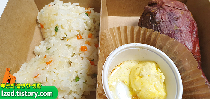 아웃백 스페셜 갈릭 스테이크의 사이드