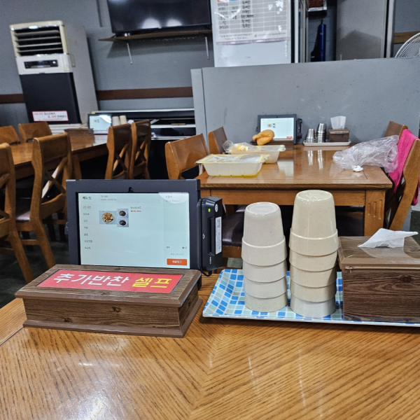 충남 태블릿메뉴판