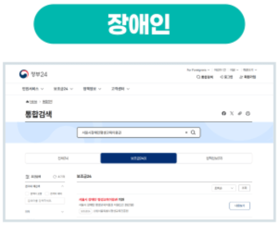 서울시 평생교육이용권 2차 신청방법