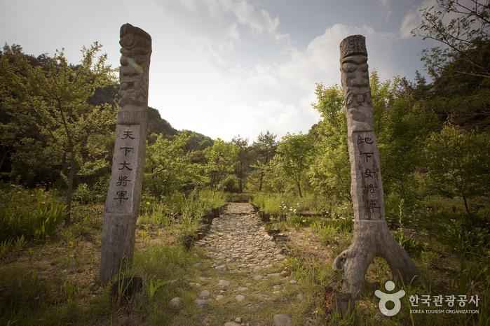 태조대왕 태실