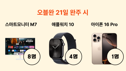 경품2