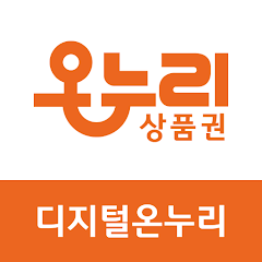 디지털 온누리상품권 앱