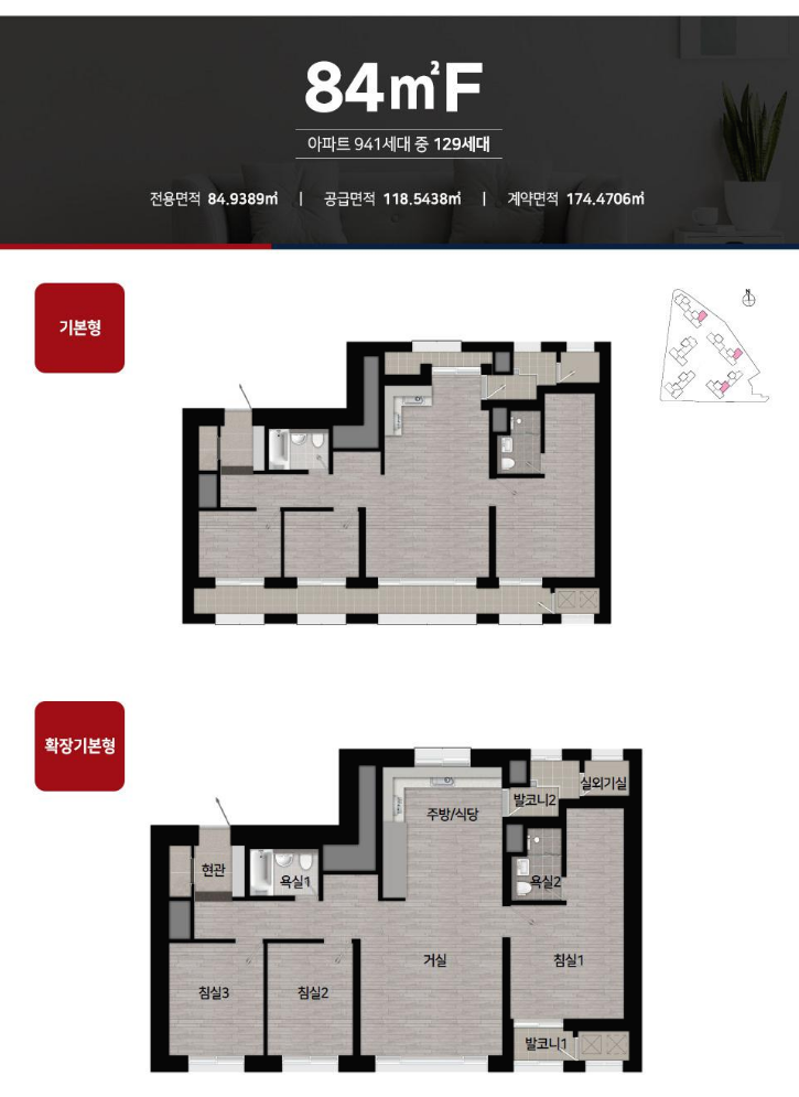 힐스테이트 동인 평면도