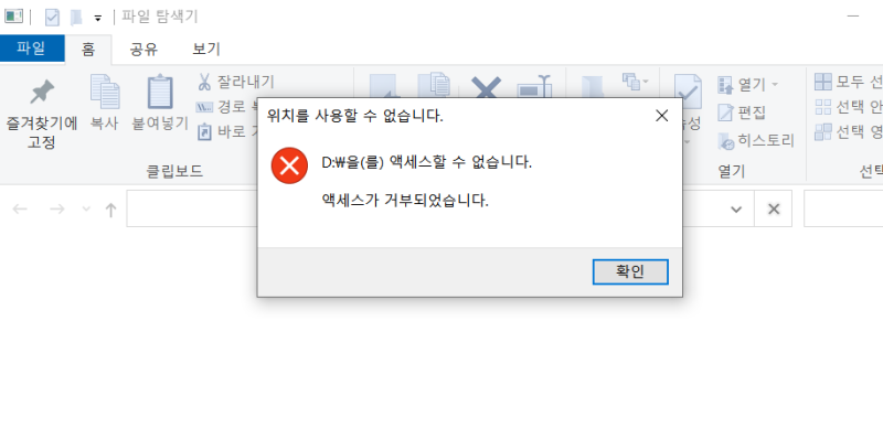 BitLocker 설정