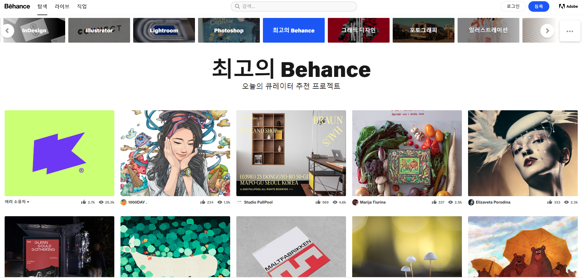 홈페이지 웹디자인 벤치마킹 우수사례 레퍼런스사이트