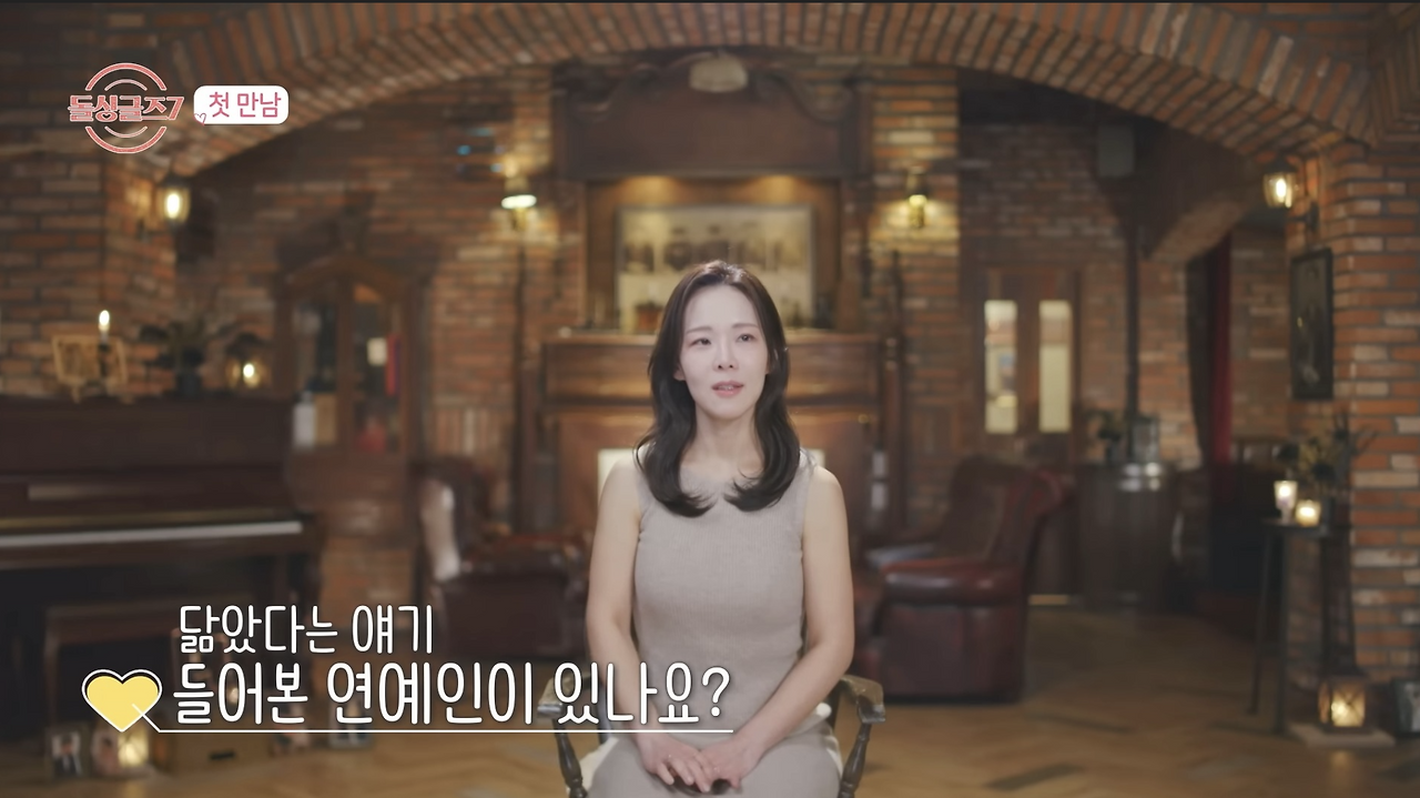 돌싱글즈 7 이혼 사유