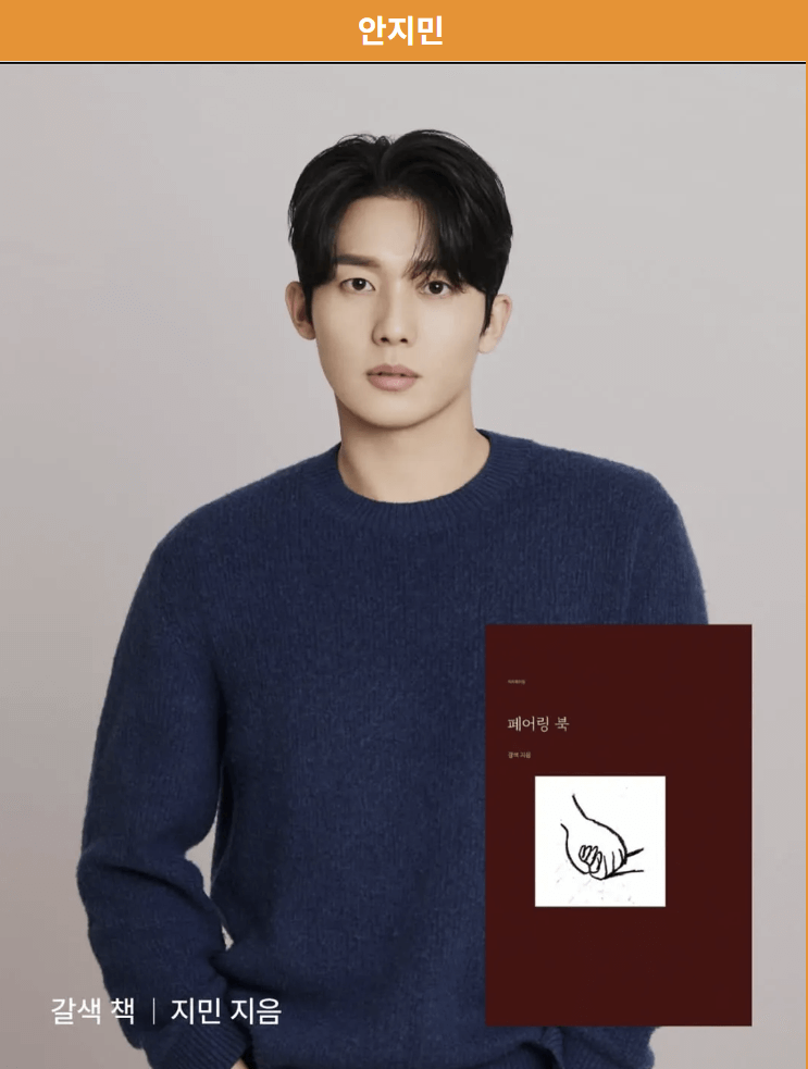 하트페어링 결말