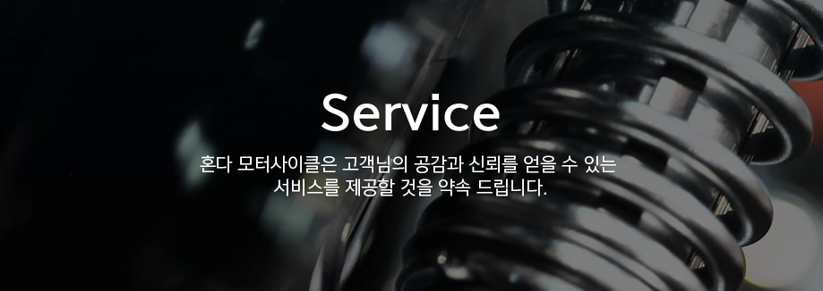 혼다오토바이