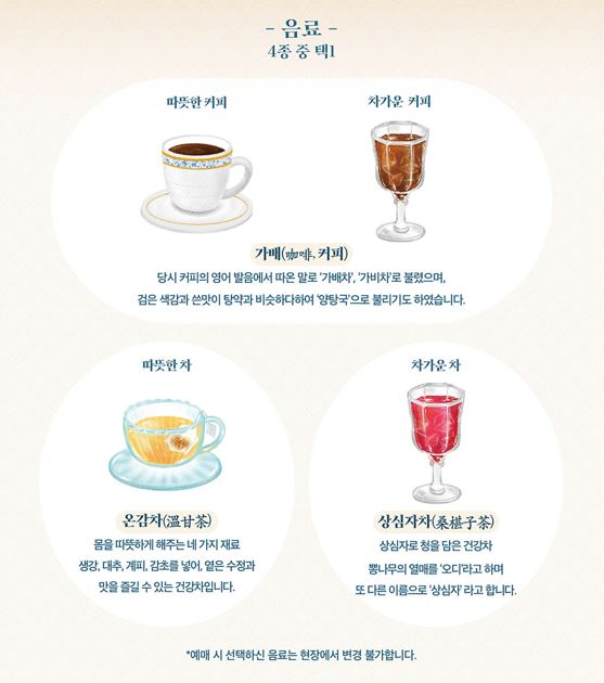 덕수궁 야간개장 인터넷 예매