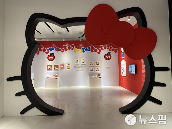 헬로키티 50주년 특별전 주차요금