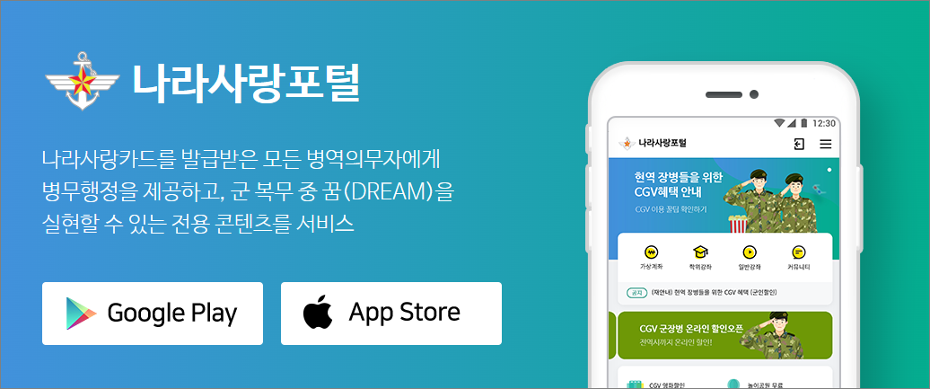 군적금 계산기