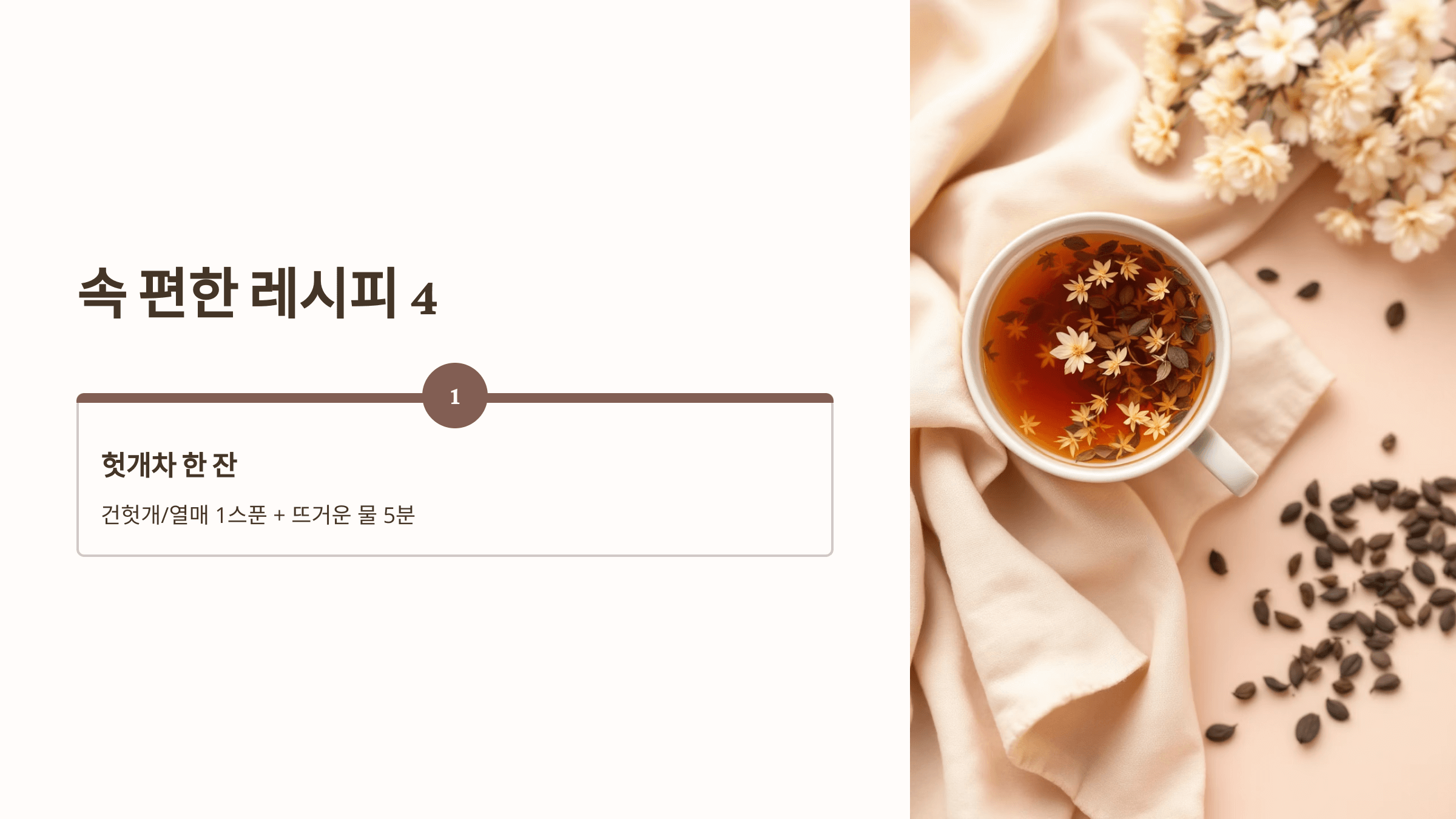 역류성 식도염에 좋은 음식 사진입니다.
