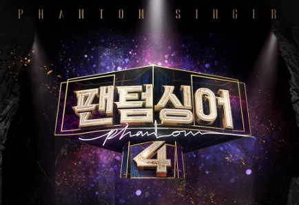규현 불참