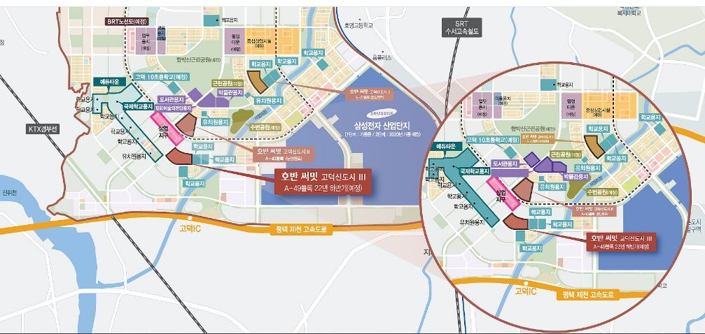 평택 고덕A49 호반써밋 3차 입지 환경