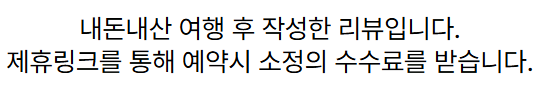 40대 이상이 사랑하는 해외여행지 베트남! 가기 전 꼭 알아야 할 소소한 꿀팁(+할인)