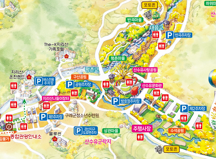 구례산수유축제-주차
