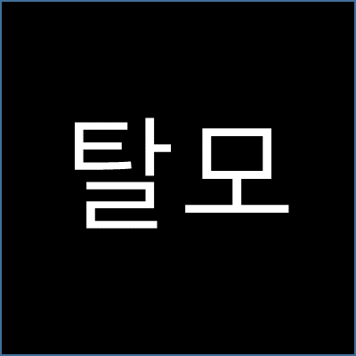 탈모 썸네일