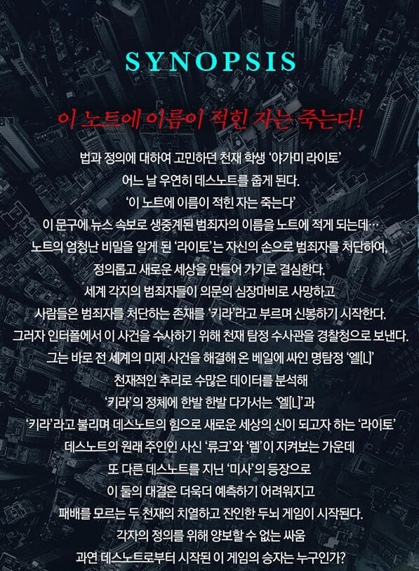 데스노트 뮤지컬&#44; 고은성&#44; 김성철&#44; 홍광호&#44; 김준수가 출연하는 데스노트 뮤지컬이 큰 사랑을 받고 있습니다. 이미 영화로 나와서 다 알고 있겠지만 뮤지컬은 또 다른 느낌으로 감상할 수 있습니다. 티켓가격&#44; 출연진&#44; 주차안내까지 기본정보를 참고하시기 바랍니다.