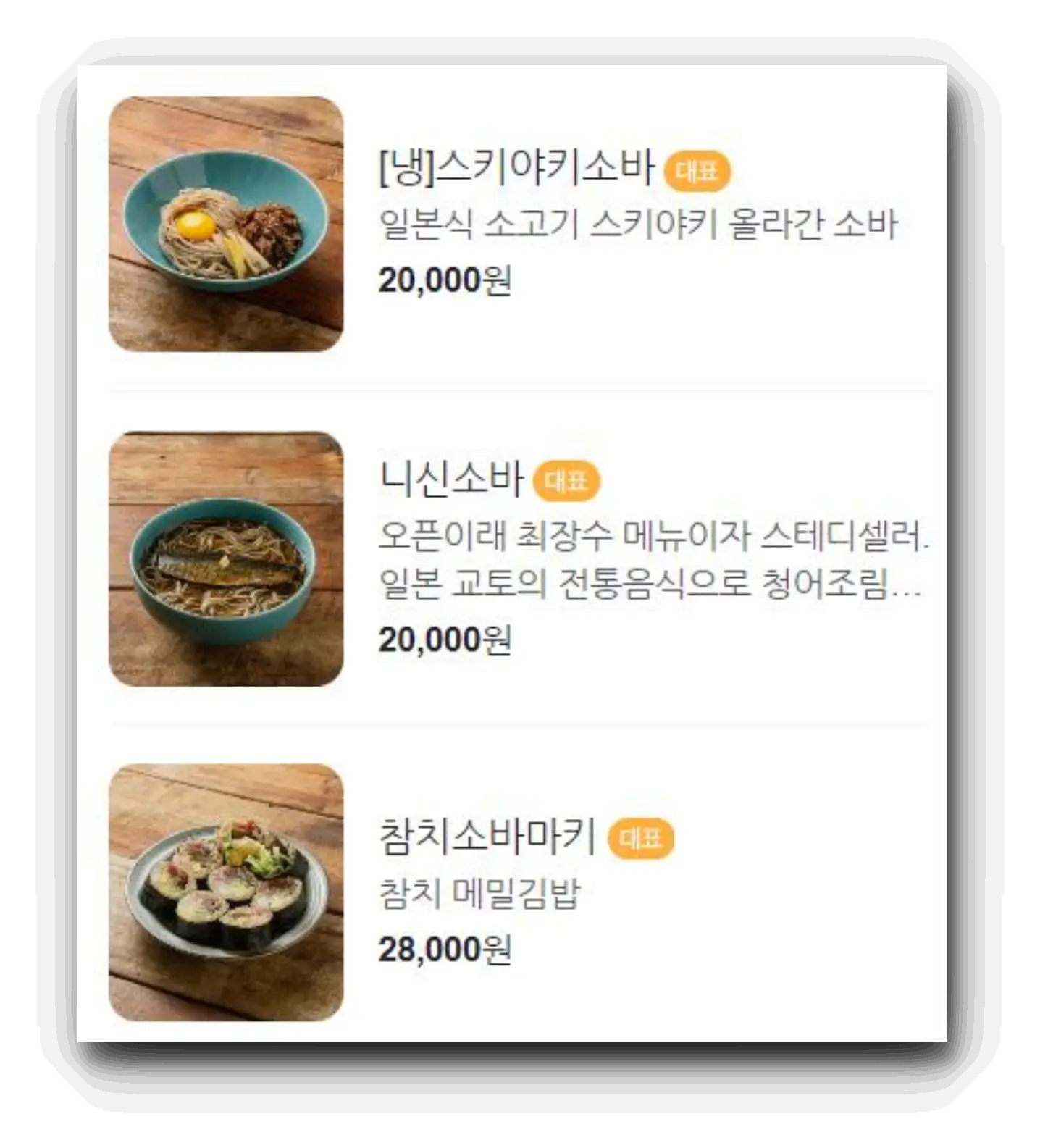 메뉴1