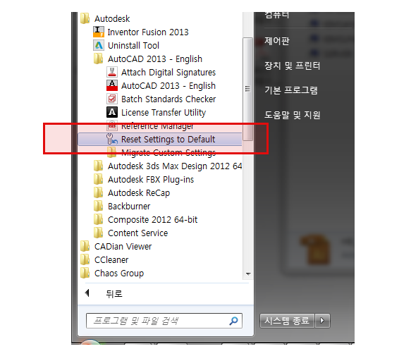 Reset Settings to Default
