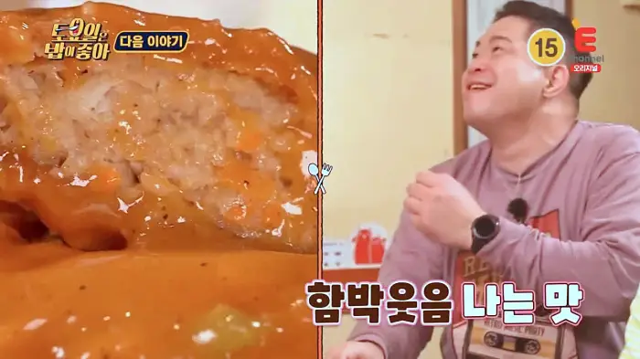 제20회 토요일은 밥이좋아 토밥즈 함박스테이크 오븐치즈스파게티 피자돈가스 맛집 보령 현지인 맛집