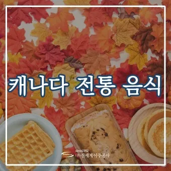 한국 전통 음식 서울 전통 음식한국 전통 음식 서울 전통 음식 정보_10