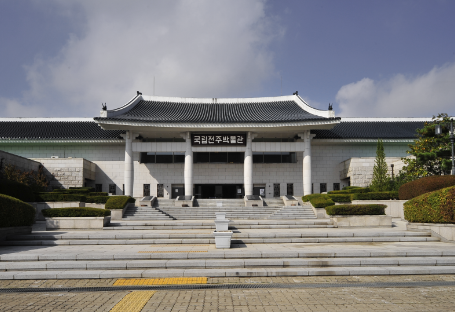 박물관 외관