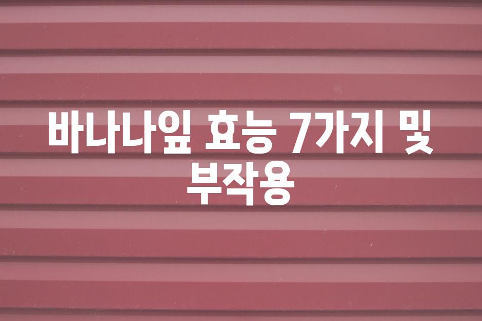 샘플 (54)