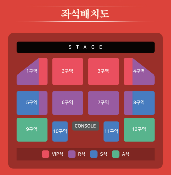 송가인 콘서트 광주