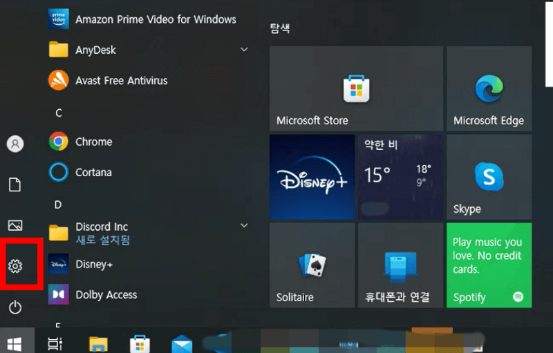 톱니바퀴-버튼-클릭