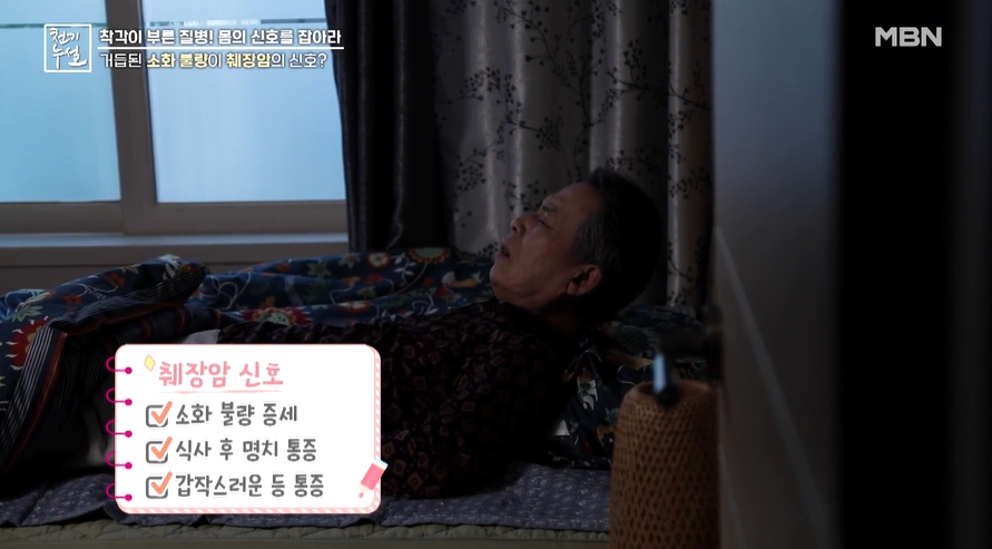 봄나물이미지