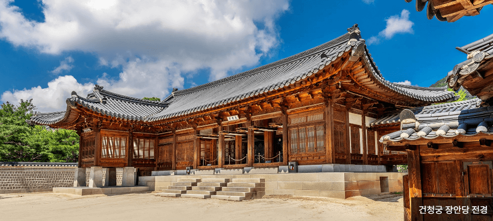 경복궁 야간관람