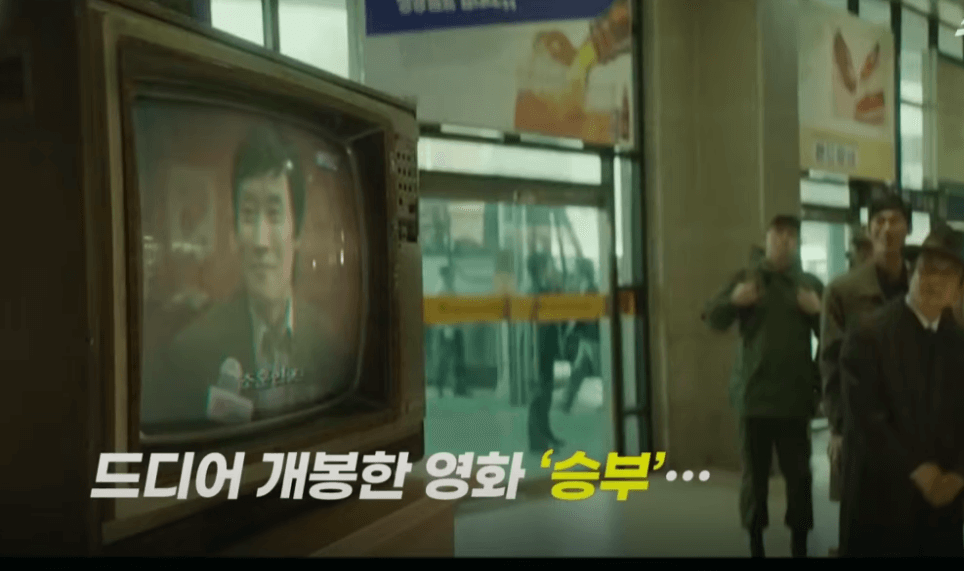 치열한 대국 현장1