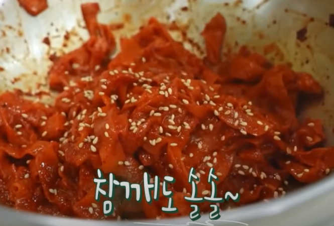 편스토랑 류수영 돼지불백 레시피 조리 준비21