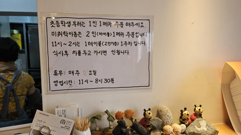 안내문